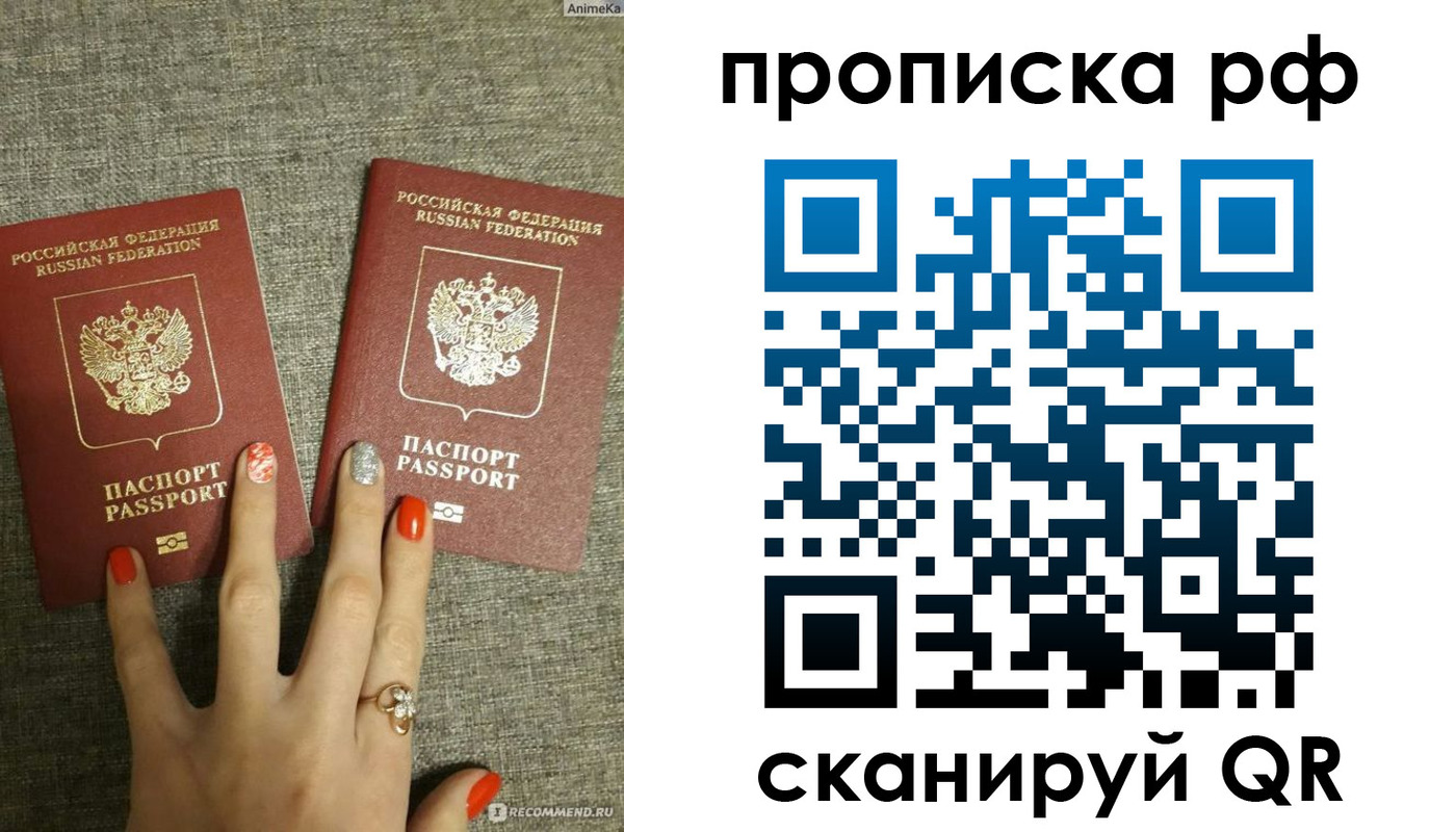 миграционный учет в Павлово